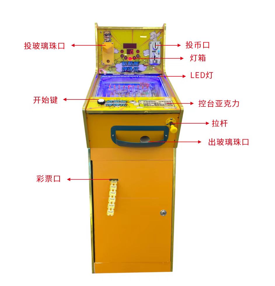 Skee Ball Arcade - آلة لعبة الممرات تعمل بقطع النقود