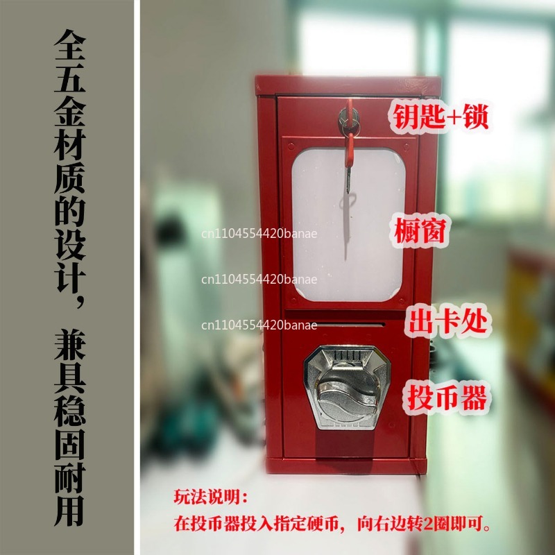 ماكينة بيع ذاتية الخدمة من الن - مراجعة Coin Pusher Machine وسعره