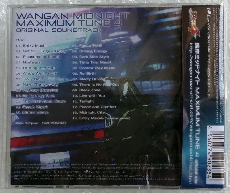 أنيمي وانغان منتصف الليل لحن 4 - مراجعة Arcade Wangan Midnight وسعره