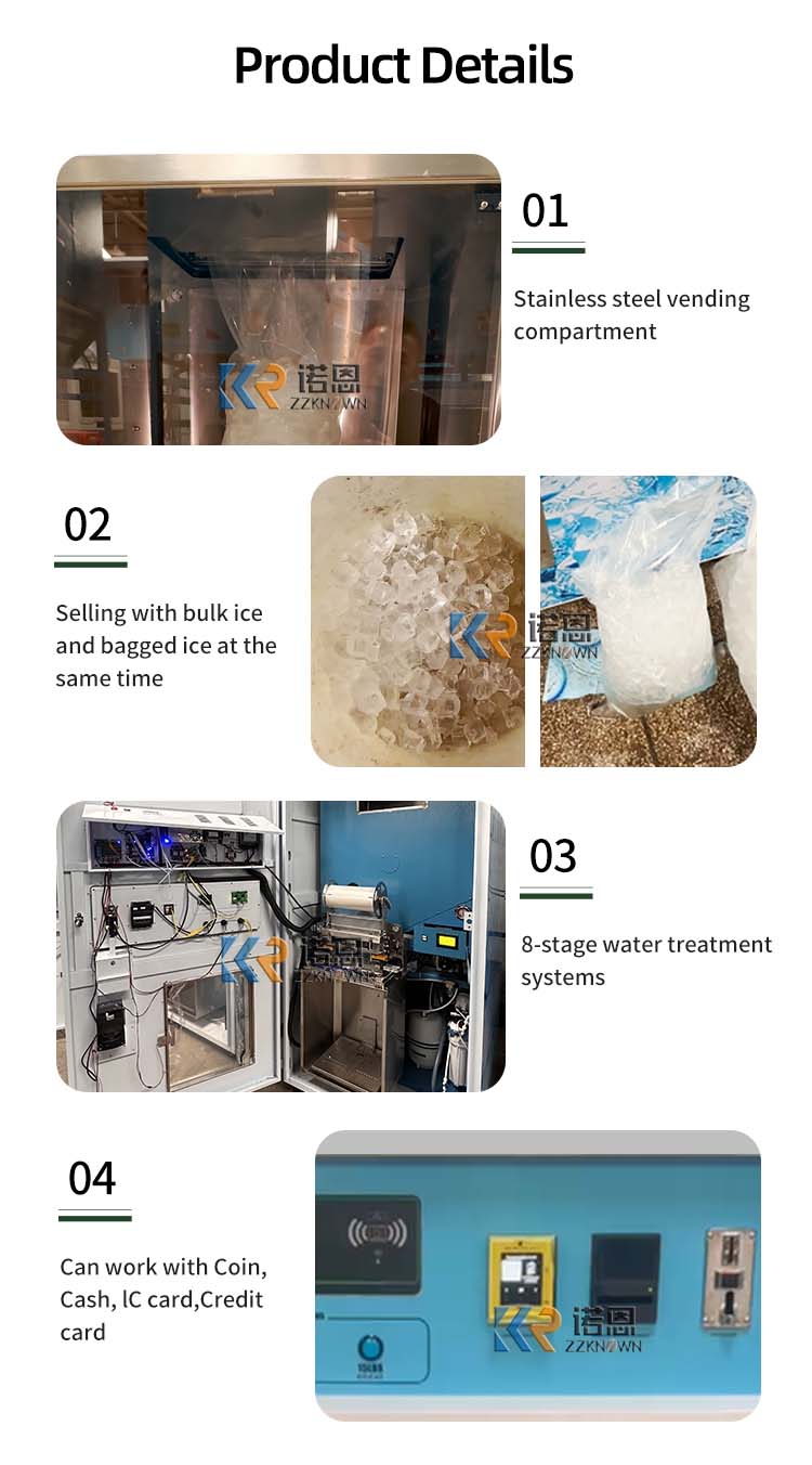 آلة بيع مكعبات الثلج الأوتومات - مراجعة Commercial Vending Machine وسعره